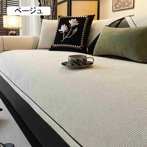 \t@[pbh }`Jo[ L΍ k \t@[Jo[ ܂Ƃh~ h~ ho єh~ ~ \t@[V[c n O}bg 70*150cm e[uNX ꂪȒP O