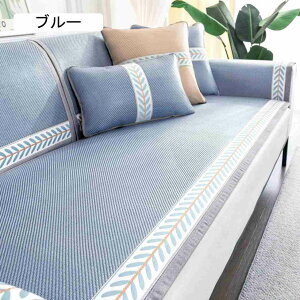 }`Jo[ ⊴ \t@[Jo[ Ђ 邾 ~ \t@[pbh ėp LY h~ 70*140cm \t@[V[c n LpV[g xbhJo[ @\ O}bg ֗