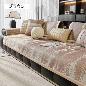 \t@[Jo[ ⊴ }`Jo[ \t@[V[c \t@[pbh |邾 \t@[}bg ~ ʃJo[ 4l| 90*120cm It IȂ ho h~ ubN ybgz[