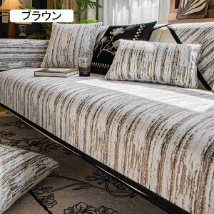 }`Jo[ \t@[Jo[ 邾 ~ \t@pbh \t@[V[c ho 90*160cm h~ VpS[h LpV[g xbhJo[ @\ \t@یJo[