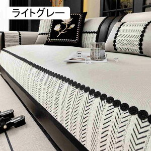 }`Jo[ ⊴ \t@[Jo[ Ђ 邾 ~ \t@[pbh k ėp O[ 70*210cm LY h~ \t@[V[c xbhJo[ @\ O}bg ֗ 