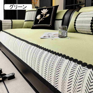 }`Jo[ ⊴ \t@[Jo[ Ђ 邾 ~ \t@[pbh k ėp O[ 70*210cm LY h~ \t@[V[c xbhJo[ @\ O}bg ֗ 