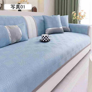 ソファーカバー マルチカバー 2人掛け 3人掛け 肘なし ソファーパッド 北欧風 椅子カバー 水洗い 夏用 オシャレ ラグマット 軽量 通気性 写真06 110*240cm 自分用 プレゼ