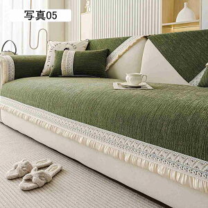 ソファーカバー 滑り止め マルチカバー かけるだけ 3人掛け 2人掛け 1人掛け 4人掛け ソファーシーツ 無地 90*260cm 防塵 写真03 北欧 通気 ラグマット 便利 ソファシート