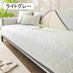 }`Jo[ ⊴ \t@[Jo[ Ђ 邾 ~ \t@[pbh ėp LY h~ 90*210cm \t@[V[c n  LpV[g xbhJo[ @\ O}bg 