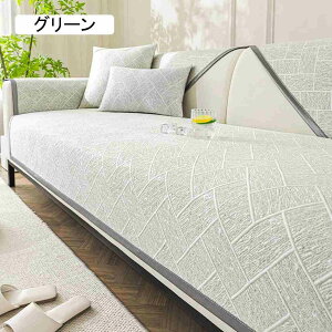 }`Jo[ ⊴ \t@[Jo[ Ђ 邾 ~ \t@[pbh ėp LY h~ 90*210cm \t@[V[c n  LpV[g xbhJo[ @\ O}bg 