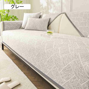 }`Jo[ ⊴ \t@[Jo[ Ђ 邾 ~ \t@[pbh ėp LY h~ 90*210cm \t@[V[c n  LpV[g xbhJo[ @\ O}bg 