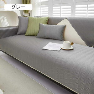 \t@pbh \t@[Jo[ ėp ⊴ Yɂ ~ \t@[V[g \t@[V[c n CgO[ @\ 70*180cm ʋC h~ ܂Ƃh~ \t@یJo[