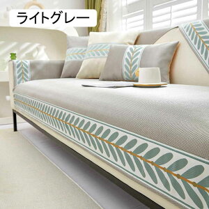 }`Jo[ ⊴ \t@[Jo[ Ђ 邾 ~ \t@[pbh ėp LY h~ O[ \t@[V[c LpV[g 110*240cm xbhJo[ @\ O}bg 