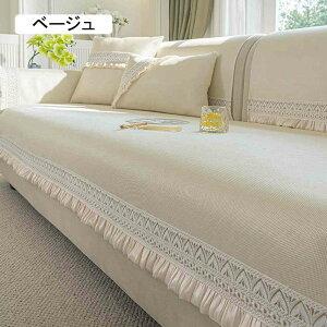 \t@pbh \t@[Jo[ ėp ⊴ Yɂ ~ \t@[V[g \t@[V[c 90*180cm n @\ ʋC u[ h~ ܂Ƃh~ \t@یJo[ }`