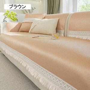 \t@pbh \t@[Jo[ ėp ⊴ Yɂ ~ \t@[V[g \t@[V[c 90*180cm n @\ ʋC u[ h~ ܂Ƃh~ \t@یJo[ }`