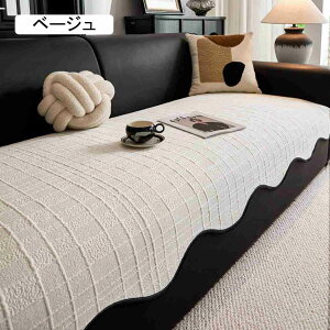 }`Jo[ ⊴ \t@[Jo[ Ђ 邾 ~ \t@[pbh k ėp LY h~ \t@[V[c 90*180cm ٌ` xbhJo[ @\ O}bg ֗ uE