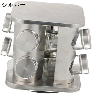 調味料箱 デスクオーガナイザー バーベキュージャー 食器棚 保存瓶 ステンレス鋼 回転する シルバー