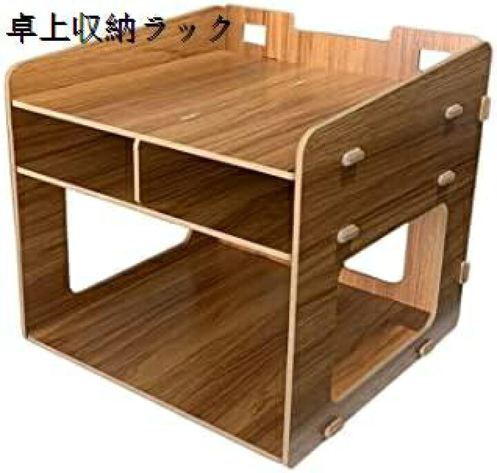 楽天市場】卓上収納ラック 収納スタンド 新聞/雑誌/書類入れ メモ帳 