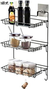 2段式 シンク上 調味料ラック スパイスラック 壁掛け棚 収納ラック キッチン収納 浴室用ラック 水切り 棚 調味料収納 取り付け簡単 キッチン/風呂場/洗面所