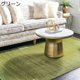 【全店10%OFFクーポン】カーペット 180x260 ラグマット おしゃれ 洗える 北欧 厚手 触さよい 踏み心地良い 床暖房対応 柔らかい 折り畳み 多色選 抗菌 防臭 防ダニ 防音 滑り止め付 吸水 耐摩耗性 長方形 室内 屋内 四季通用 グリーン