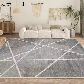 【全店10%OFFクーポン】ラグ カーペット 北欧 洗える 140×200cm おしゃれ オールシーズン 滑り止め付き 幾何学柄 ホットカーペット対応 床暖房対応 冷房対応 抗菌防臭 軽量 低反発 防音 室内用 リビング 居間 ラグマット