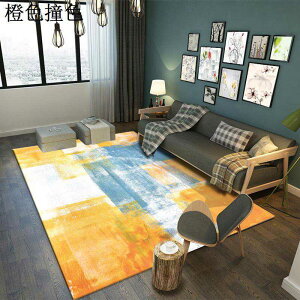 ラグ ラグマット カーペット 染み 水墨風 1畳 1.5畳 2畳 3畳 3.5畳 洗える 低反発 大きいサイズ 滑り止め エレガント モダン もこもこ オシャレ 吸音 除臭 抗菌 防ダニ 夏用 オールシーズンタイ