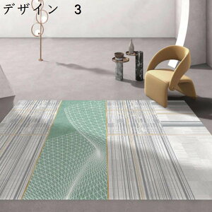 O@J[ybg@􂦂@k@200×300cm@I[V[Y@~߁@g[Ή@[Ή@RۖhL@p@O}bg@@rug-52