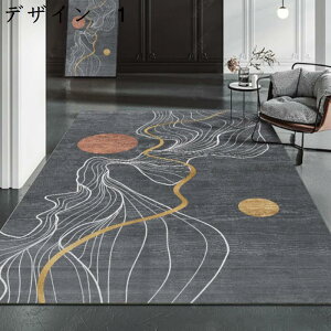 O@􂦂@200×300cm@@~߁@[Ή@g[Ή@RۖhL@ᔽ@􉽊w@h@p@J[ybg@O}bg@rug-35