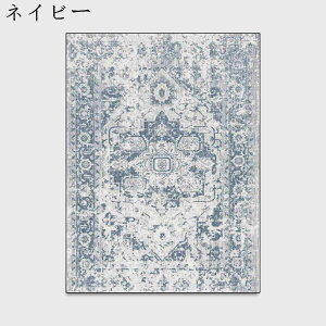 ヴィンテージ ラグマット カーペット ネイビー 汚れにくい 吸水 防音 防ダニ 洗える 耐摩耗性 抗菌防臭 マイクロファイバー 折り畳み インテリア 長方形 薄型 じゅうたん 低反発 触さよい ベ