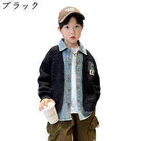 カーディガン キッズ デニムパッチワーク 男の子 子供服 春秋 長袖 ボタンダウン ゆったり ジャンパー Gジャン 防寒防風 あったか おしゃれ アウター 通学 普段着 春 大きいサイズ ボーイズセーター?ジャケット