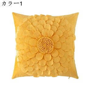 NbVJo[ 45x45cm 2Zbg k Ԃт CG[  lۂ zcJo[ Jo[ Jo[ \t@w ϋv \ CeA ƒ둕 ԗp  l