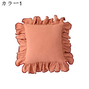 NbVJo[ 45x45cm 3Zbg k t n  lۂ Jo[ zcJo[ Jo[ \t@w ϋv \ CeA ƒ둕    