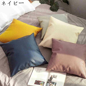NbVJo[ 45x45cm 2Zbg k A[KC n PUU[  lۂ Jo[ zcJo[ Jo[ \t@w ϋv \ CeA ƒ둕 ԗp 