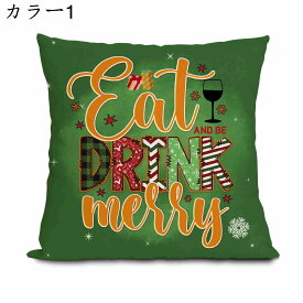 【10%OFFクーポン】クッションカバー 45x45cm 4枚セット 北欧 クリスマス おしゃれ リネンっぽい 座布団カバー 抱き枕カバー 枕カバー ソファ背当て 耐久性 洗濯可能 インテリア 家庭装飾 車用 部屋飾り 四季通用 ソファー用クッションカバー BZT148