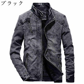 【10%OFFクーポン】メンズ デニムジャケット ジージャン 春 秋冬服 綿 快適 ファスナー スタンドカラー 薄手 長袖 防風 防寒 大きいサイズ 修身 着痩せ アウター 旅行 デイリー ストリート ヴィンテージ カジュアルコート ブラック