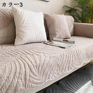 \t@[V[c \t@[Jo[ t 3l| }`Jo[ It J[ ȌfUC  ho \t@[ی ~  h~  70*150cm L ~ _炩 \t@Ƌ veN