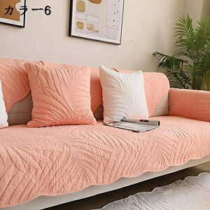 ソファーシーツ ソファーカバー 葉柄 3人掛け マルチカバー 肘付き カラー 簡潔デザイン おしゃれ 防塵 ソファー保護 滑り止め 傷 防止 犬 70*150cm 猫 滑り止め 柔らかい ソファ家具 プロテク