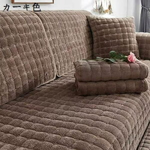 \t@[Jo[ \t@[}bg ӂӂ Gǂ It ho \t@[ی EHbVu }`Jo[ LYB L LYh~ h~  L ܂Ƃh~ tďH~p  110*180cm 