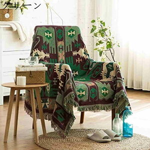 北欧風 マルチカバー 長方形 ソファカバー 2人掛け 多機能 ソファーカバー おしゃれ ソファ ブランケット 綿 カウチ 四季兼用 ベッドカバー 水洗い 雑貨 フリンジ付き ベッドとも適用 ベッド