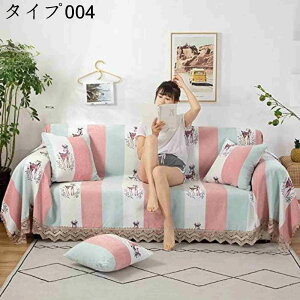 北欧風 マルチカバー ソファカバー おしゃれ ブランケットフリンジ付き ブルー 綿 180*350cm 2人掛け 3人掛け カウチ ベッドカバー 90*90cm 毛布 ネイティブ 四季通用 テーブル掛け枚 バスマット