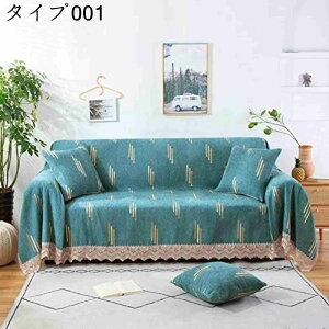 北欧風 マルチカバー ソファカバー おしゃれ ブランケットフリンジ付き ブルー 綿 180*350cm 2人掛け 3人掛け カウチ ベッドカバー 90*90cm 毛布 ネイティブ 四季通用 テーブル掛け枚 バスマット