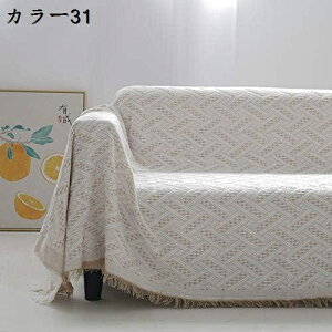 }`Jo[ k J[ \t@Jo[ uPbg \t@[}bg  130*230cm tW 2l| Ȑi ѕz lCeBu e[u  }`NX  @\ O J[