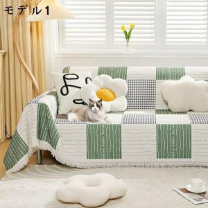 【10%OFFクーポン】ソファーカバー 2人掛け 3人掛け 肘付き 肘なし マルチカバー 掛けるだけ 犬猫対策 おしゃれ 北欧風 ソファーシーツ ソファー ベッドカバー ソファカバー ずれにくい 柔ら