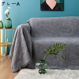 }`Jo[ \t@Jo[ k uPbg  @\̃uPbg O ^bZ \t@ uPbg xbhJo[ g L΍p ܂Ƃh~ 230*340cm 130×180cm CgO