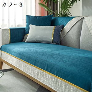 \t@Jo[ k\t@Jo[ It IȂ }`Jo[ k 70*120cm ؂ NbVJo[ ~ LJE`Ή \t@[V[c 2l|p 3l|p  _炩 ~p ܂