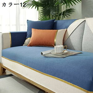 \t@Jo[ k\t@Jo[ It IȂ }`Jo[ k 70*120cm ؂ NbVJo[ ~ LJE`Ή \t@[V[c 2l|p 3l|p  _炩 ~p ܂