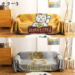 両面使える ソファカバー マルチカバー 北欧風 3人掛 180*230cm 2人掛 1人掛け 幾何学風 猫柄 座り心地良い カラー おしゃれ 四季通用 洗える 肘なし 長方形 滑り止め 防塵 優しい肌触り 肘付き