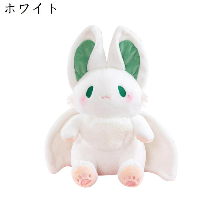 楽天市場】コウモリ ぬいぐるみ 人形 小さい 可愛い 子供 おもちゃ PP 