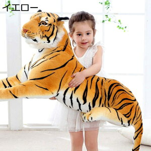 g ʂ  v[g A D  傫 킢 ӂӂ  􂦂  Ԃ ̎q q l l` 蕨 j a X 90cm