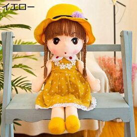 ぬいぐるみ 女の子 人形 赤ちゃん かわいい人形 抱き枕 可愛い バレンタイン クッション 飾り ふわふわ ギフト クリスマス プレゼント 彼女 女性 贈り物 癒し 誕生日 縫いぐるみ 45