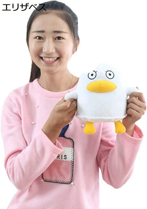 楽天市場 銀魂 エリザベス ぬいぐるみ お誕生日プレゼン 寝室 ふわふわ 子供 女の子 男の子 癒し 可愛い 寝かしつけおもちゃ 男女兼用 抱き枕 40cm 睡眠枕 柔らかい ホワイト アニメ 一個 スマイルshop