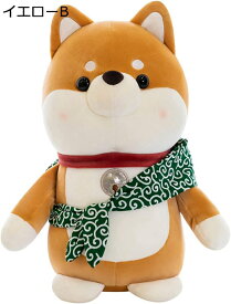 【全店10%OFFクーポン】ぬいぐるみ 柴犬 かわいい 45cm 黄色 犬 いぬ イヌ 癒し おもちゃ 人気 面白い 萌え萌え 添い寝枕 女の子 男の子 縫いぐるみ 子供用 気持ちいい 贈り物 安眠グッズ 人形 クッション 自分へのご褒美