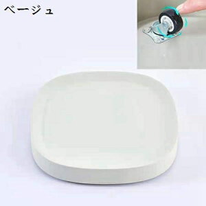 植木鉢台 おしゃれ ベージュ 内径22.5cm 正方形 鉢受プレート フラワースタンド 床保護 可動式 隠されたキャスター 360°回転 移動便利 安定 樹脂製 鉢置台 室内 屋外 移動花台 庭用 掃除楽に 園