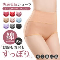 楽天市場】キャメル（ショーツ｜インナー・下着・ランジェリー 